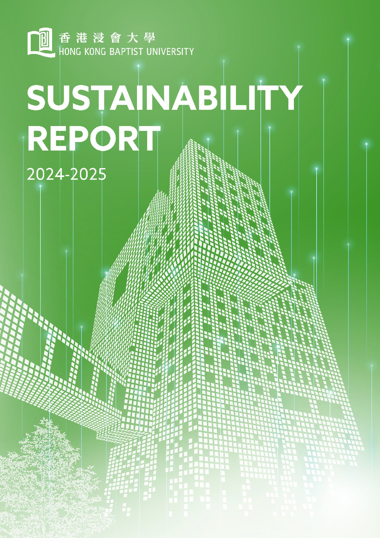 HKBU Sustainability Report 2024-2025