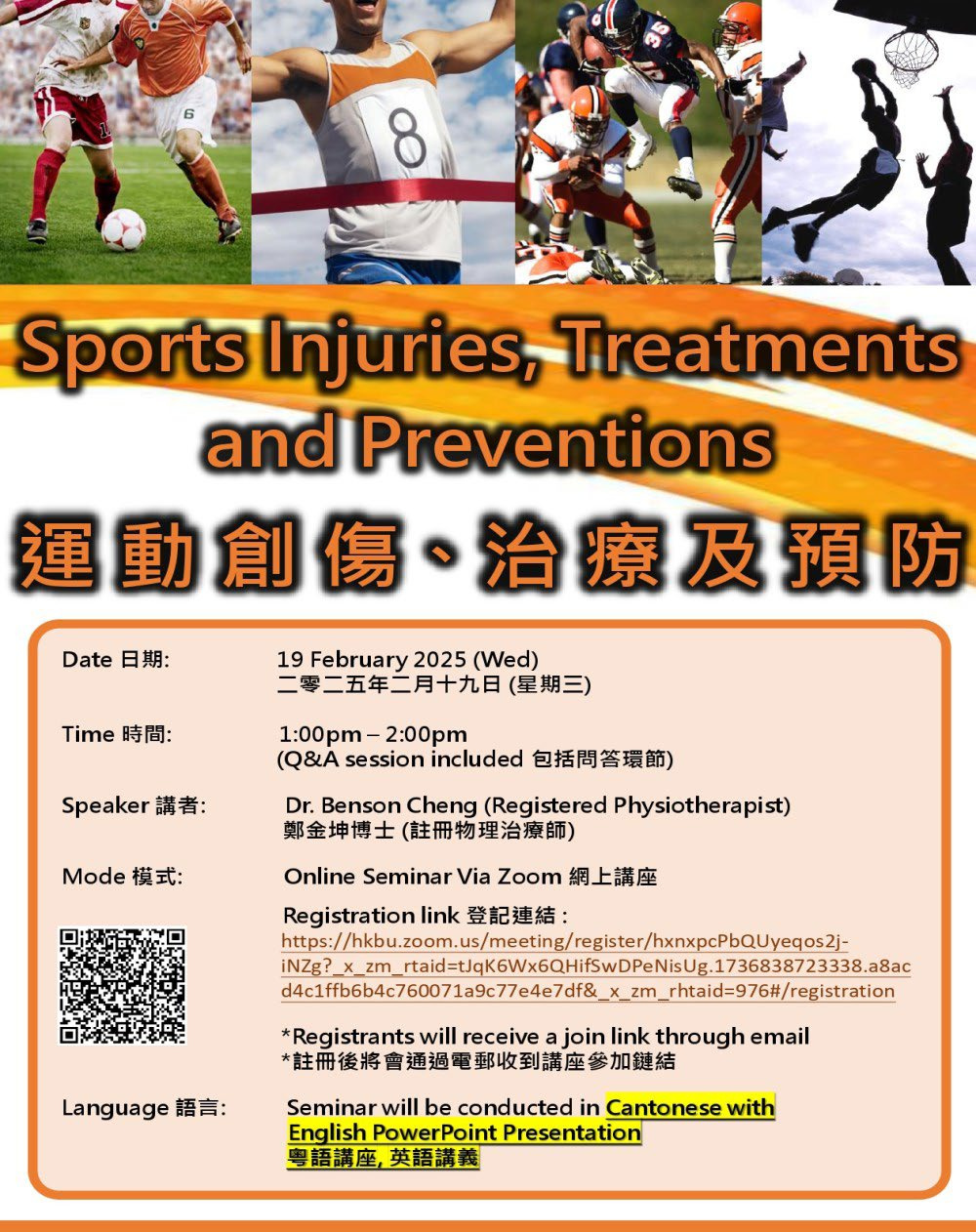 Health promotional and outreach programmes