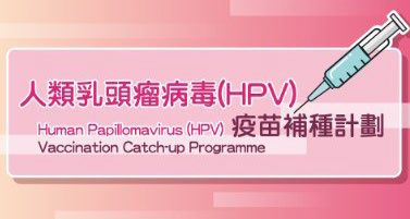 Healthcare services