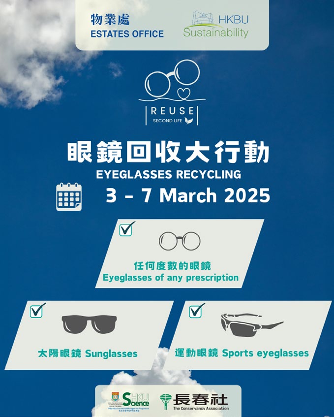 Eyeglasses recycling