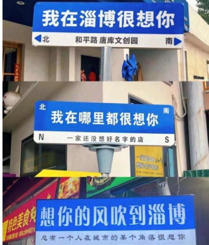 Transcoding a wanghong city: Mediatised culturalisation of urban places in China